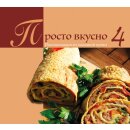 Russisches Einfach Köstlich 4