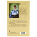 Denkt an den Jesus Christus - Russisch