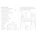 Ansicht Engel verkündet Maria die Geburt