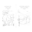 Ansicht Elefantenbaby und Entenkücken