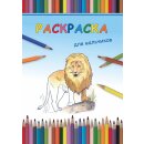 Malbuch für Jungen in Russich