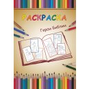 Malbuch Helden der Bibel in Russich