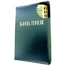 Библия Тёмно синяя