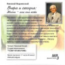 ВЧЕРА И СЕГОДНЯ: Жизнь - как она есть (MP3-CD)