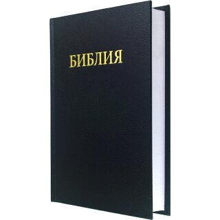 Russische Bibel Taschenausgabe