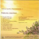 Rückseite des Covers