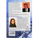 Die Rückseite des Buches Schweizer Autokolonne in...