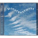 Russische CD Gebetsflügel