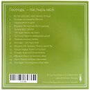 Rückseite des Covers