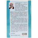 Rückseite des Buches Unter der Hand des...