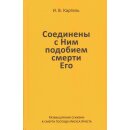 Buch Verbunden mit ihm in der Ähnlichkeit seines...