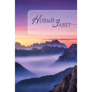 Neues Testament Russisch Mehrfarbig