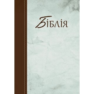 Bibel Ukrainisch Mehrfarbig