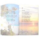 Стих второй и третий