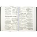 Открытый Новый Завет по Б.Геце