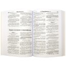 Открытый Новый Завет по Б.Геце