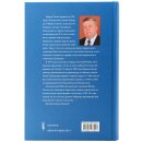 Обратная сторона книги Время молитвы 21:00