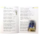 Вид цтраницы из тетради Это Бог всё так устроил