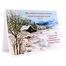 Набор открыток - С Рождеством Христовым!