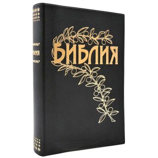 Библия Геце мягкий переплет