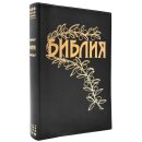 Библия Геце мягкий переплет