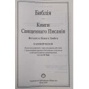 Вид Страницы Издательства