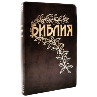 Библия Геце мягкий переплет золотой обрез