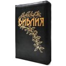 Библия Геце с молний обложка из винила