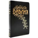 Библия Геце в коженой обложке и золотым срезом