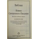 Вид Страницы Издательства