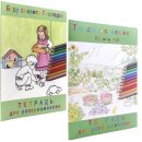 Набор Раскраски: Буду славить Господа! / Ты дивно велик!