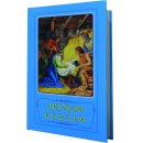 Детская Библия