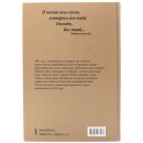 Обратная сторона книги Господь наша помощь и щит