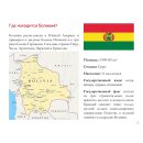 Вид страницы 5 из книги Любящий отец