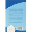 Обратная сторона книги Размышления о семейных буднях