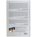 Обратная сторона книги Гостинная служителей