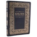 Библия подарочная