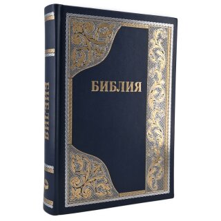 Библия Орнамент темно синяя с позолотой