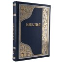Библия Орнамент темно синяя с позолотой
