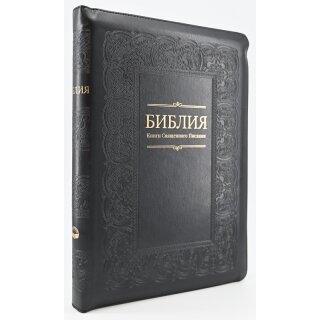 Библия черная с орнаментом
