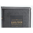 Вид  орнамента на Библии