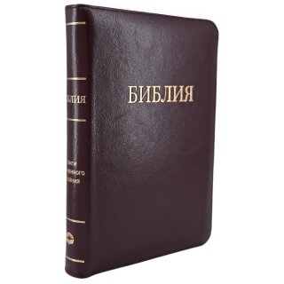 Библия средний формат бордовая