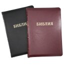 Библия в 2 цветах