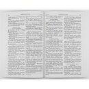 Новый Завет