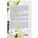 Христианин и его внешность