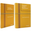 Пакет: Толкование