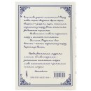 Придут с востока