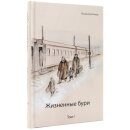 Buch Der Überlebenskampf Band 1