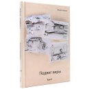 Buch Der Überlebenskampf Band 1