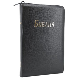 Библия - Кожаная обложка - натуральная кожа - чёрная